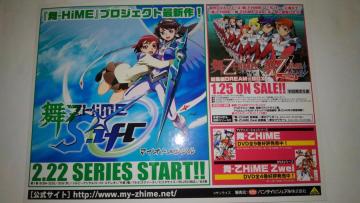 -HiME S.ifr@񔄕i@@POP@AN@}CIg Vt