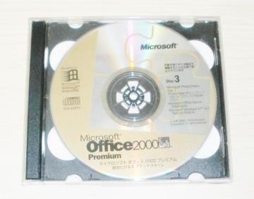 Microsoft PhotoDraw 2000