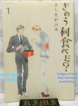   ̂Hׂ? 1 [jO KC R~bN 2007 悵Ȃ ӂ ()