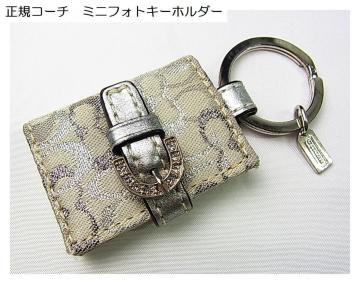 500�~�X�^�����KCOACH�@�R�[�`�@�~�j�t�H�g�@�L�[�z���_�[