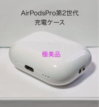yizAirPodsPro2 [dP[X A2700