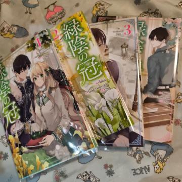 初版!透明カバー付!緑陰の冠 1~4巻セット 全巻