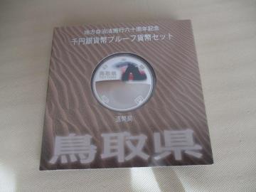 icMPQWU~ARPCPłWWXS,U~jI n@{sZ\NLO~݁iRPCPj挧 O