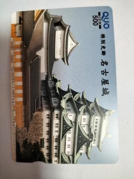 �N�I�J�[�h500�~�� ���É���@���g�p