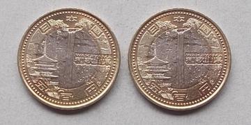 �������H���������n�������U�O���N�@�T�O�O�~�݁i�a�̎R���j�@�Q��������