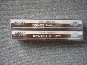 �}�C�N���G�[�X�uA9507 D51-2�Q��23�X�[�p�[�i���N�W�vT33