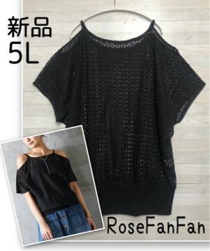 �V�i��5L�􍕁􌨏o�����b�V�����[�X�̔����g�b�v�X��RoseFanFan��Q744