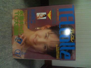 eR  1995/7    Jo[K[@@            ؗDq