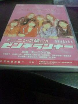 ���[�j���O���B���� �s���`�����i�[