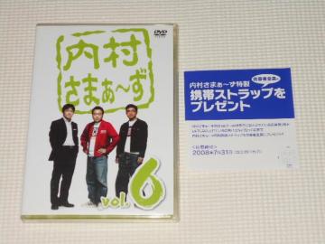 DVD܂` vol.6