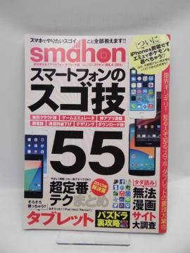 1902 smahon Vol.4 (Ɠd])