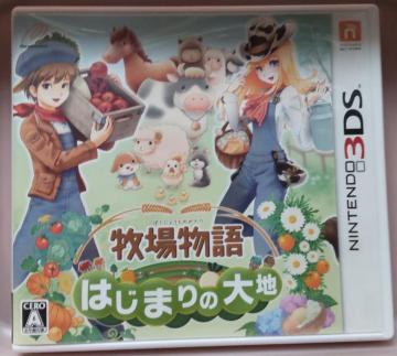 3DSqꕨ͂܂̑n