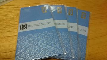 �A�̂��܁��S���Z�b�g���i�S