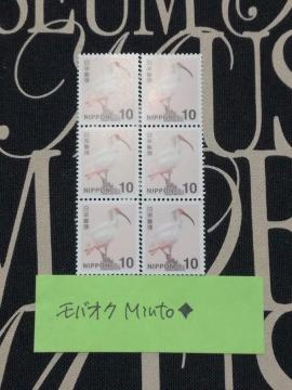 未使用10円普通切手6枚60円分◆モバペイ歓迎