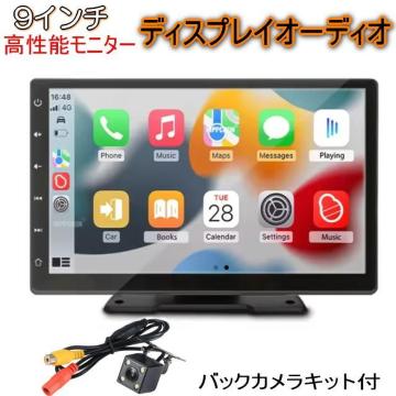 ʍŐVir obNJt 9C`J[irI_bVj^[ tg J[ir Carplay  ~[O