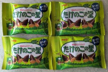 meiji �����̂��̗� �H�ׂ₷���T�C�Y 4�Z�b�g