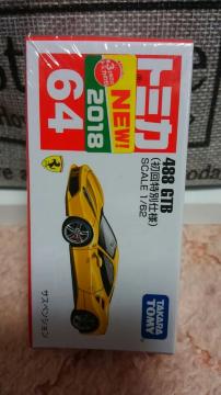 ж 64 tF[ 488 GTB CG[ ʎdl J Vi
