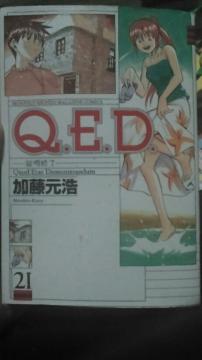 Q.E.D.ؖI 21 _