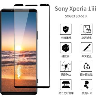 QZbg Xperia1 III SO-51B KX tJo[ SOG03