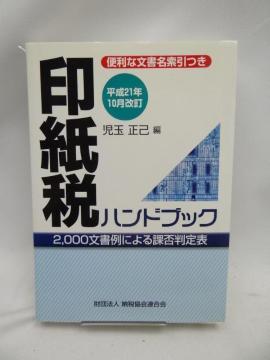2408@󎆐ŃnhubN (21N10)