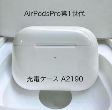 Apple AirPodsPro1 [dP[X
