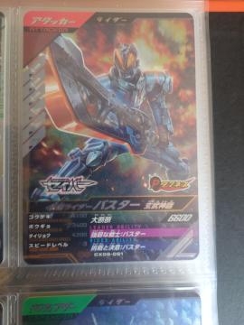 �K���o���W�F���YCX05-061���ʃ��C�_�[�o�X�^�[ �����_�b