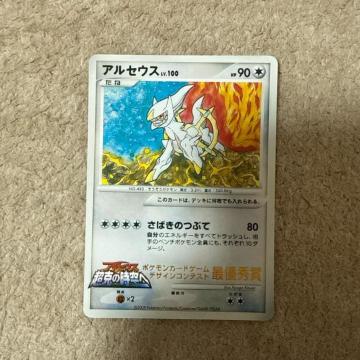 �A���Z�E�X �f�U�C���R���e�X�g �ŗD�G�܃R���R���C�`�o���I�@���E��100������