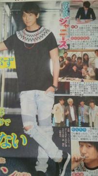 NEWS RcY2015.8.15 X|[c SaturdayWj[Y