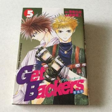 QbgpbJ[Y GetBackers 5