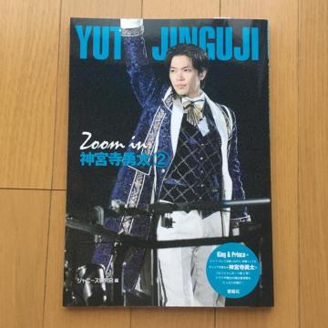 King & Prince zoom in _{E@vol2  tHgubN