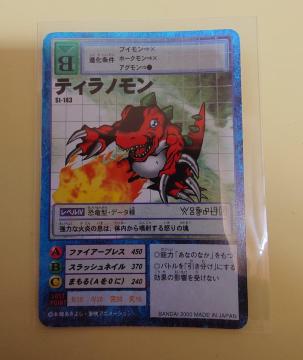 fW^X^[J[hQ[ eBm St-143 1098