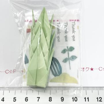 26*OPP3set@䎆@5