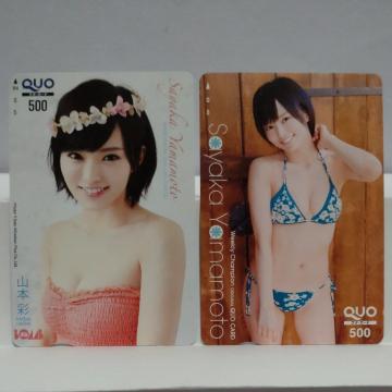 NMB48 R{ QUOJ[h 500~ 18_ & ezJ[h 50x 2_ Vigp 20_Zbg