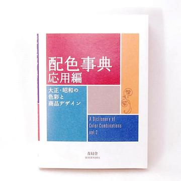 yzz zFT p 吳Ea̐FʂƏifUC  acO zFW zF` t@bV CXg