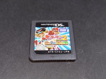 DS ���b�^�[�}��DS2 �r�b�N���h�b�L���A�j�}����`�� / �^�c�m�R�v��