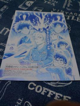 ����Ŗ��T��R�i���n�C�E�F�C�̑V�g�f��`���V