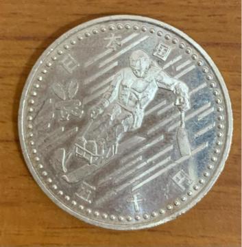 �y���������z03-34:����I�����s�b�N�~�G���Z���L�O5000�~��݁i�p�������s�b�N���~�j1��