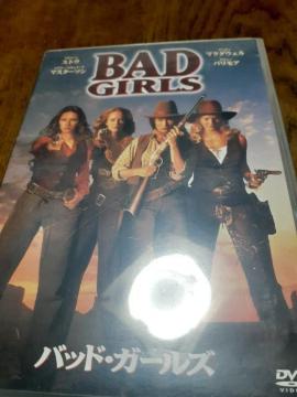 �o�b�h�K�[���Y