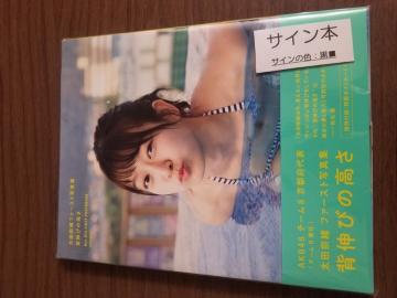 AKB48`[8@cޏ@MTCʐ^W