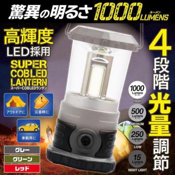 超強力 COBランタン 驚異明るさ1000ルーメン高輝度COB LED90灯