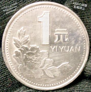 l@1@&#21326;la@1993@YIYUAN@݁@d