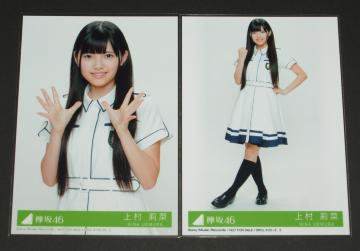 O46@Eɂ͈Ȃ@ʐ^QZbg@㑺仍