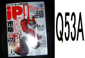IP EQ53