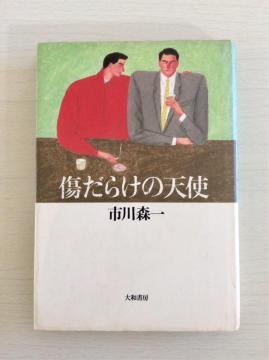 �s��X��e���r�V�i���I�w�����炯�̓V�g