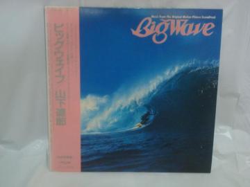 rbOEEFCuiBig Wavej / RBY@ѕtLP@@VeB[|bvX@@Tg