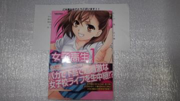 q Girls Live@񔄕i@@M@CXg@TC{@SN@哇 i@R~bN