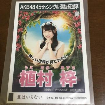 NMB48 A ͂Ȃ ʐ^ AKB48