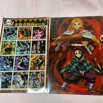 鬼滅の刃☆Vジャンプ付録クリアファイルとシール