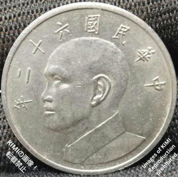 5 j[h d 1973 p  5 New Dollars Coin 1973 Taiwan Bust of Chia