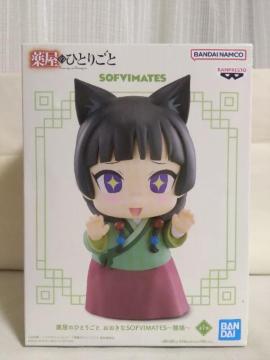 �򉮂̂ЂƂ育�Ɓ@��������SOFVIMATE�@�L�L